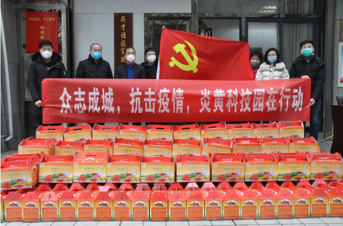 1586417740644759.png 微信圖片_20200409153414.png